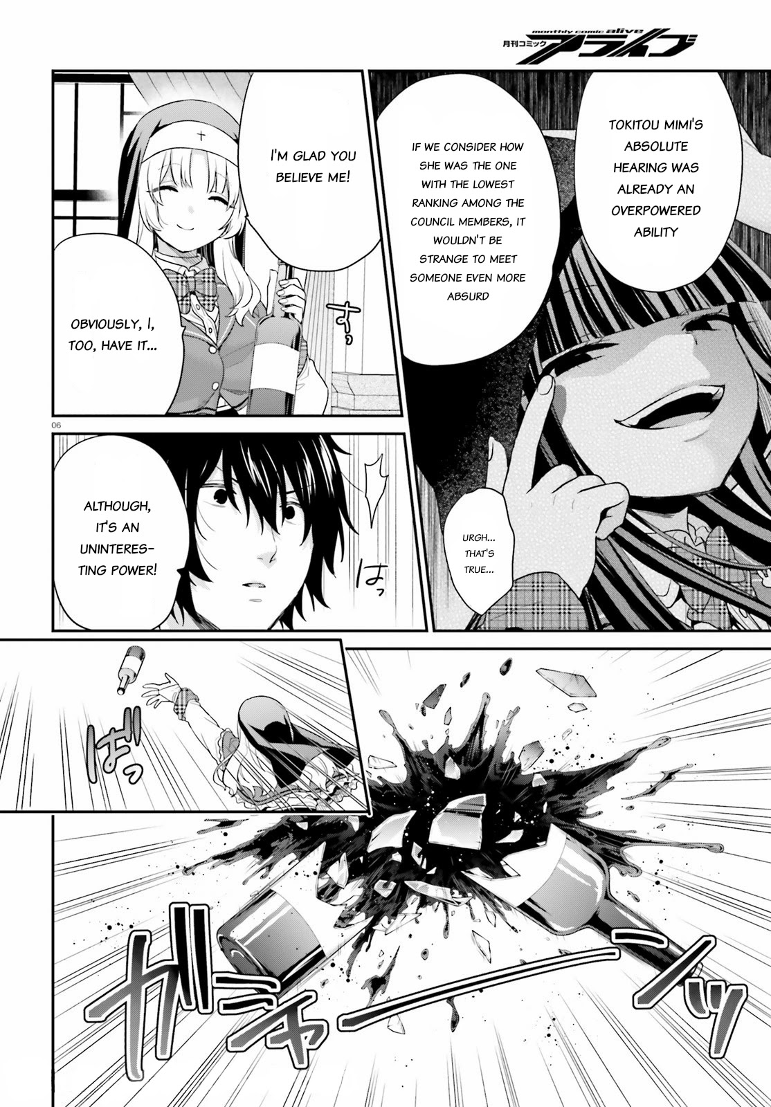 Jishou F-Rank no Oniisama ga Game de Hyouka sareru Gakuen no Chouten ni Kunrin suru Sou desu yo? Chapter 33 page 6 - Chapter 33