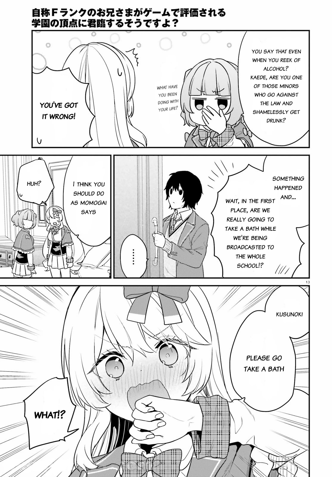 Jishou F-Rank no Oniisama ga Game de Hyouka sareru Gakuen no Chouten ni Kunrin suru Sou desu yo? Chapter 34 page 13 - Chapter 34