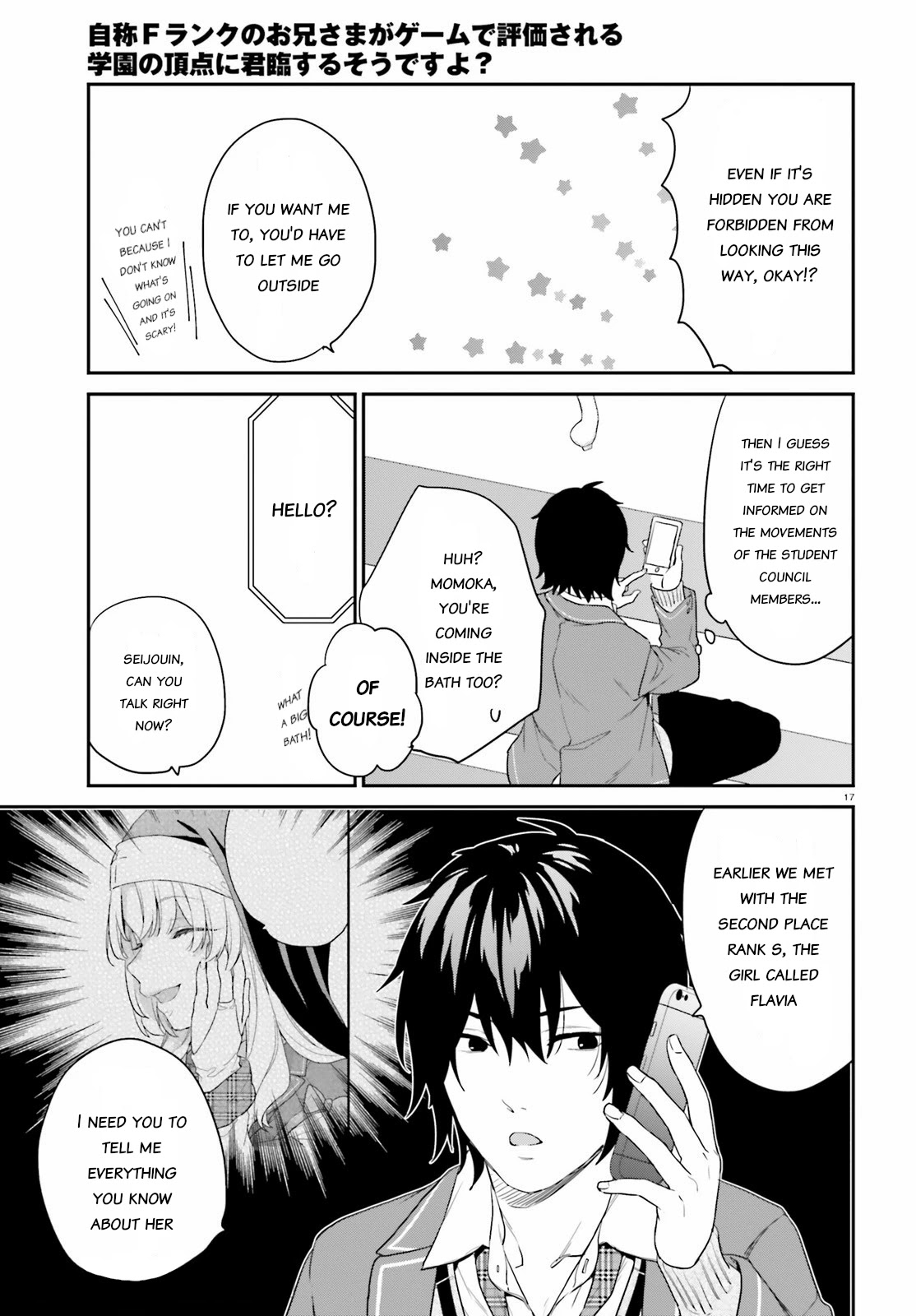 Jishou F-Rank no Oniisama ga Game de Hyouka sareru Gakuen no Chouten ni Kunrin suru Sou desu yo? Chapter 34 page 17 - Chapter 34