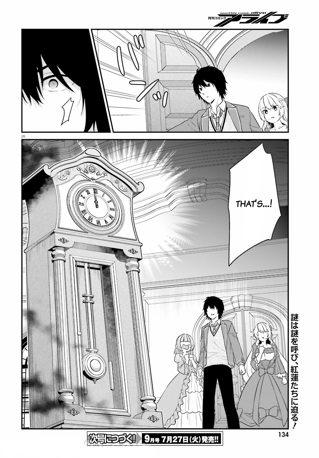 Jishou F-Rank no Oniisama ga Game de Hyouka sareru Gakuen no Chouten ni Kunrin suru Sou desu yo? Chapter 34 page 26 - Chapter 34