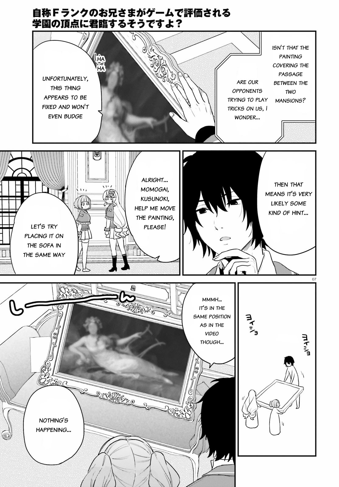 Jishou F-Rank no Oniisama ga Game de Hyouka sareru Gakuen no Chouten ni Kunrin suru Sou desu yo? Chapter 34 page 7 - Chapter 34