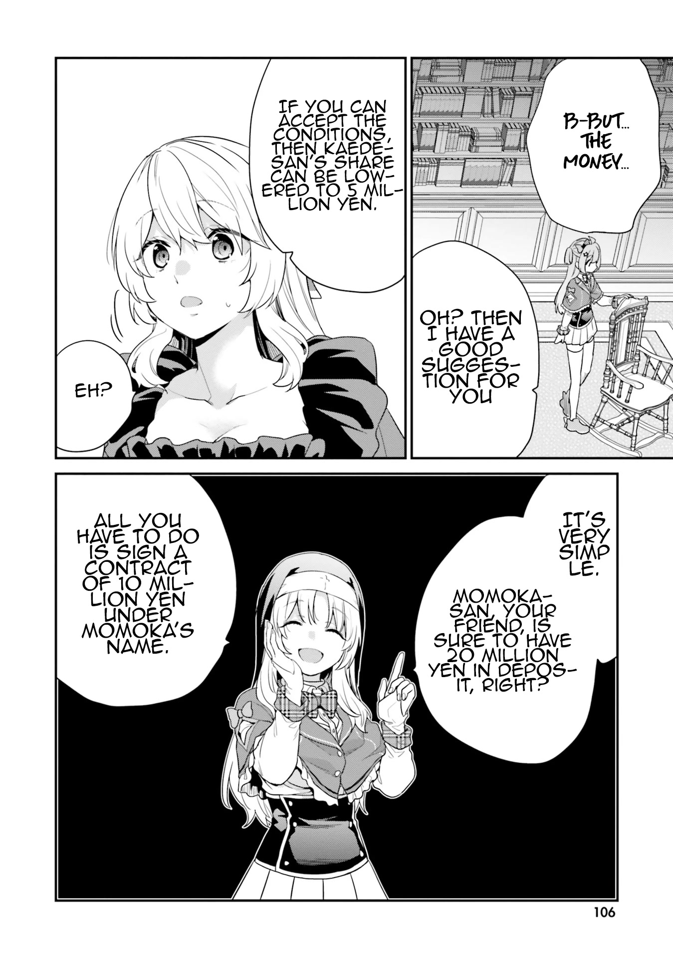 Jishou F-Rank no Oniisama ga Game de Hyouka sareru Gakuen no Chouten ni Kunrin suru Sou desu yo? Chapter 36 page 13 - Chapter 36