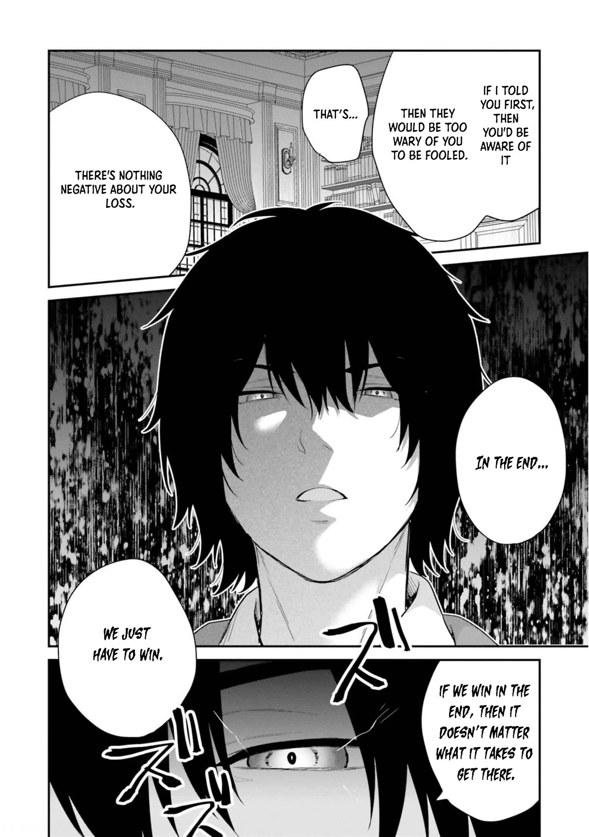 Jishou F-Rank no Oniisama ga Game de Hyouka sareru Gakuen no Chouten ni Kunrin suru Sou desu yo? Chapter 37 page 5 - Chapter 37