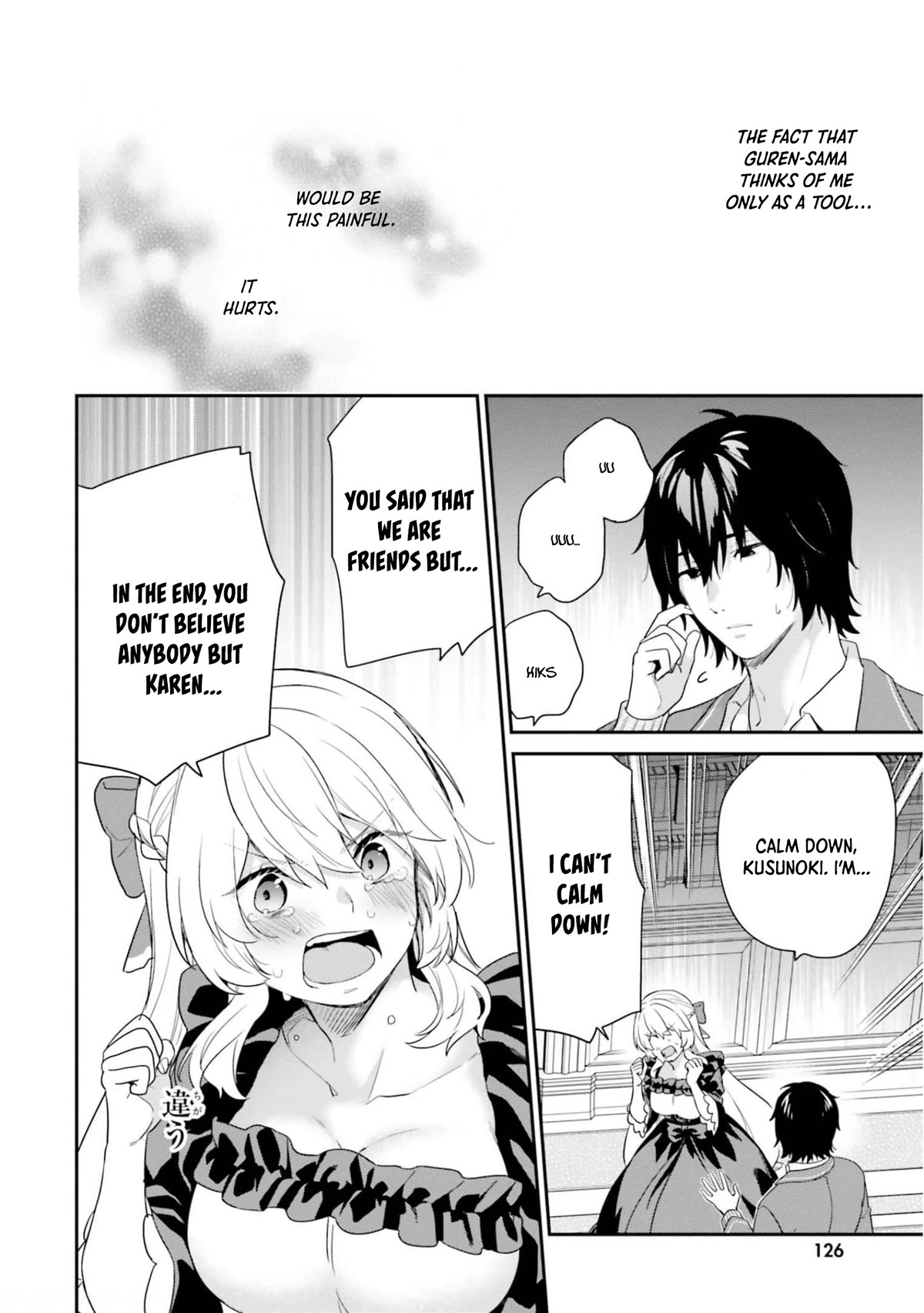 Jishou F-Rank no Oniisama ga Game de Hyouka sareru Gakuen no Chouten ni Kunrin suru Sou desu yo? Chapter 37 page 9 - Chapter 37