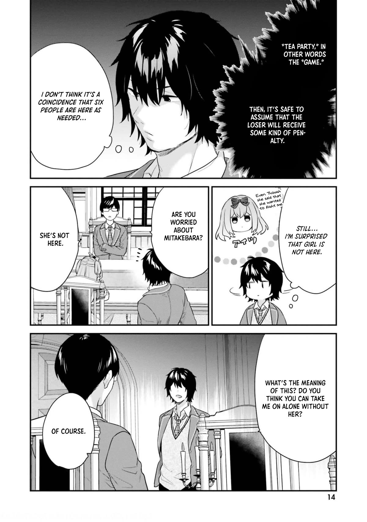 Jishou F-Rank no Oniisama ga Game de Hyouka sareru Gakuen no Chouten ni Kunrin suru Sou desu yo? Chapter 38 page 12 - Chapter 38