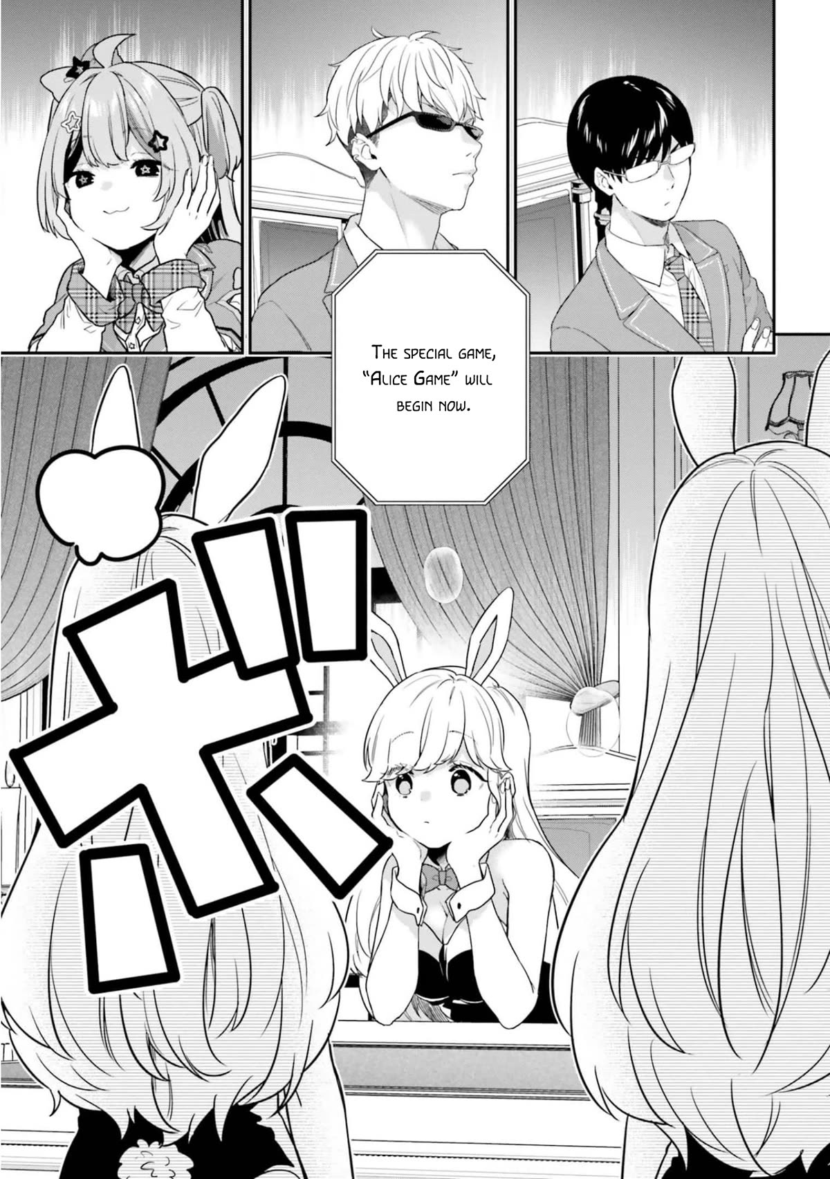 Jishou F-Rank no Oniisama ga Game de Hyouka sareru Gakuen no Chouten ni Kunrin suru Sou desu yo? Chapter 38 page 19 - Chapter 38