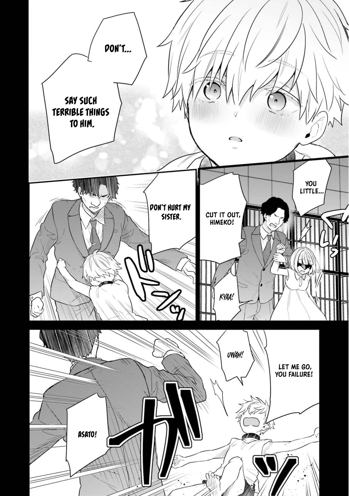 Jishou F-Rank no Oniisama ga Game de Hyouka sareru Gakuen no Chouten ni Kunrin suru Sou desu yo? Chapter 39 page 17 - Chapter 39