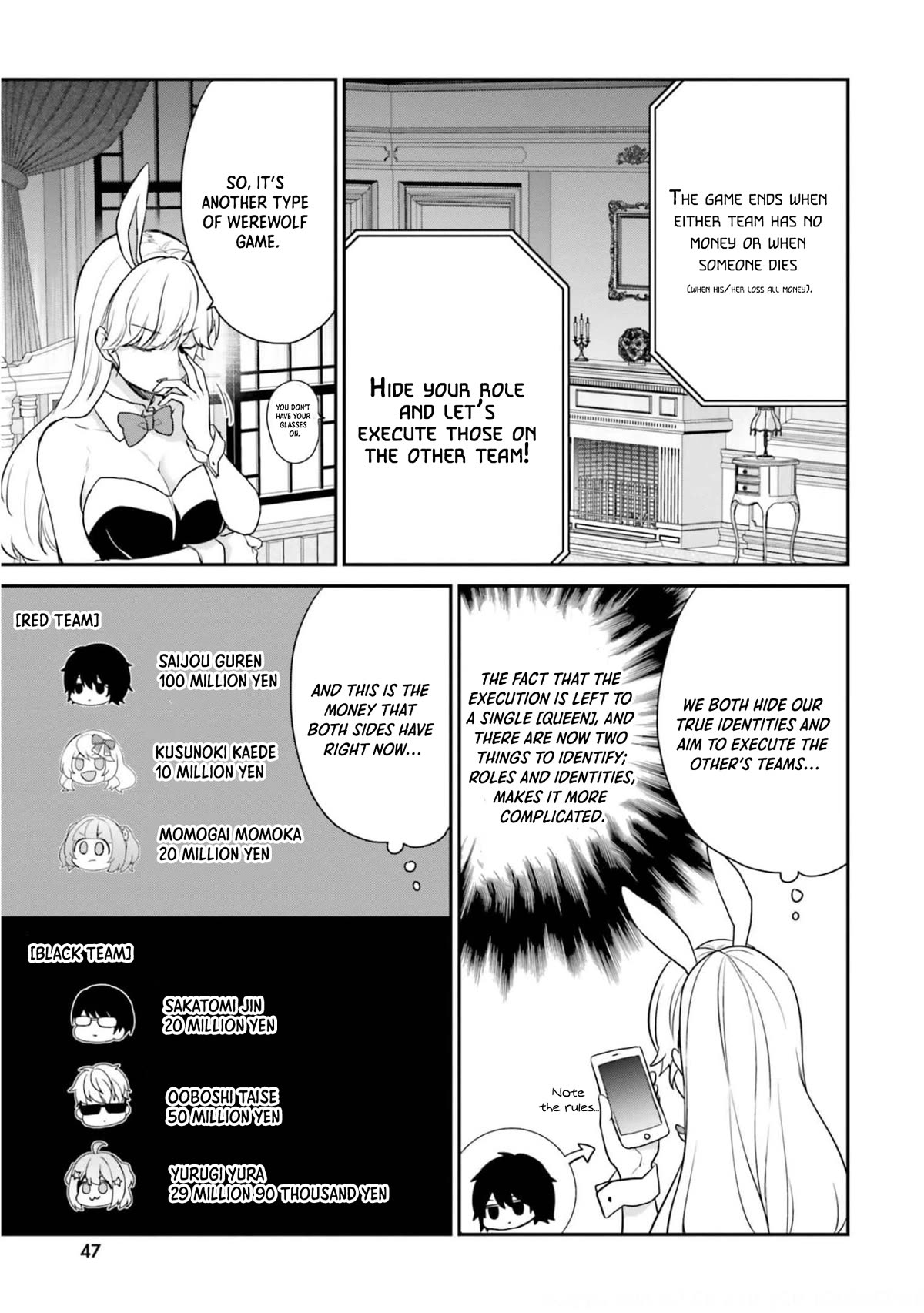 Jishou F-Rank no Oniisama ga Game de Hyouka sareru Gakuen no Chouten ni Kunrin suru Sou desu yo? Chapter 39 page 26 - Chapter 39