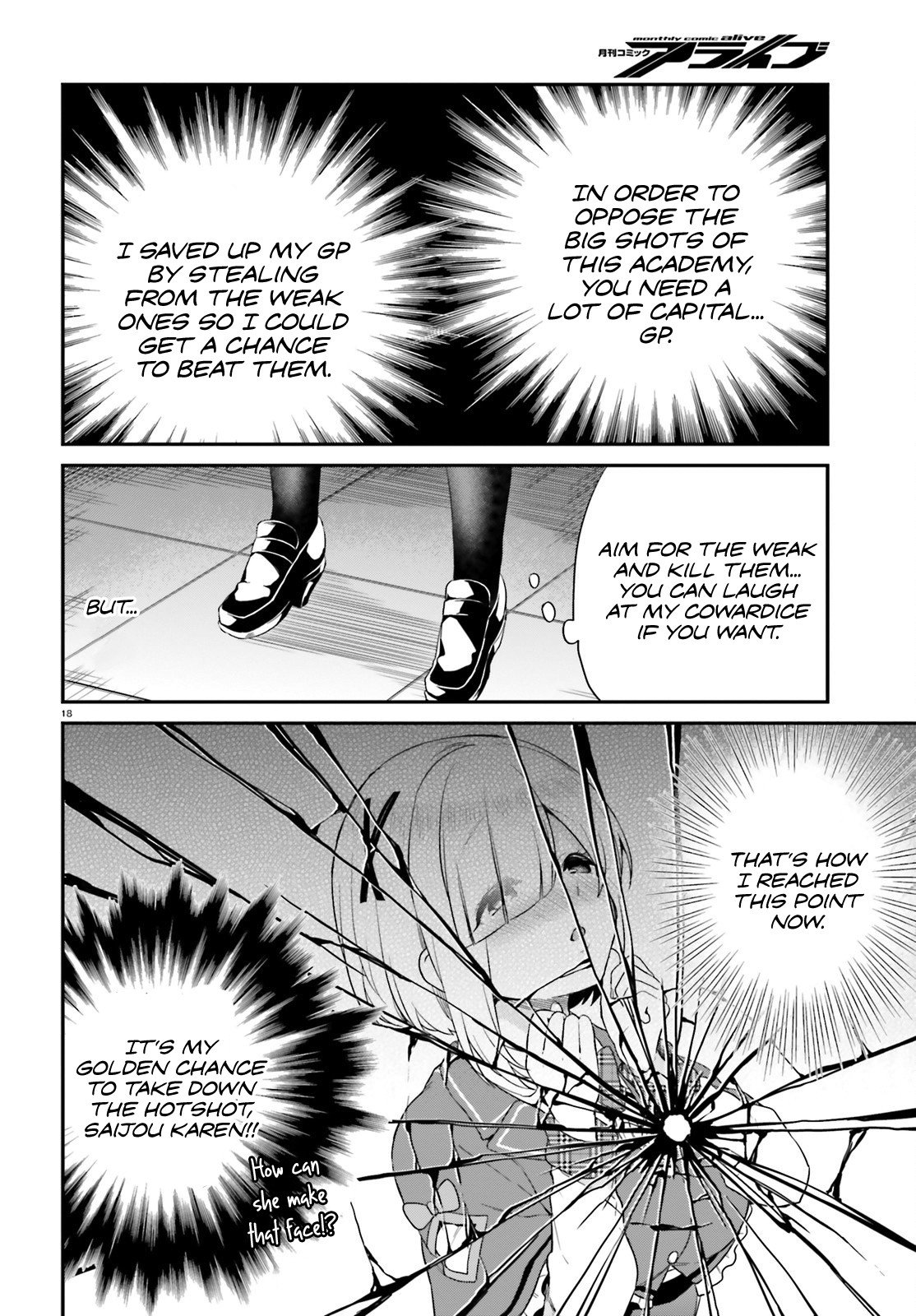 Jishou F-Rank no Oniisama ga Game de Hyouka sareru Gakuen no Chouten ni Kunrin suru Sou desu yo? Chapter 4 page 17 - Chapter 4