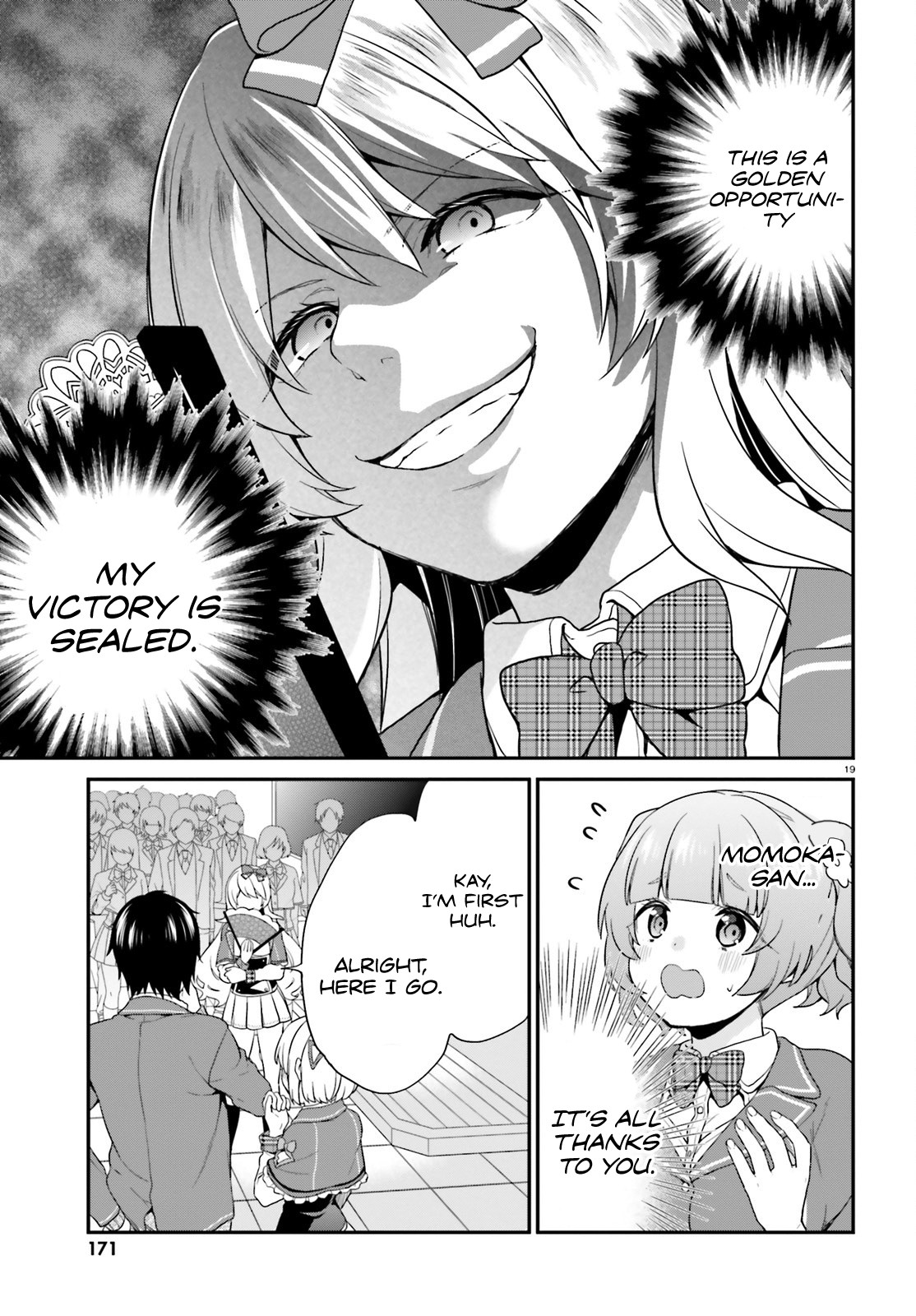 Jishou F-Rank no Oniisama ga Game de Hyouka sareru Gakuen no Chouten ni Kunrin suru Sou desu yo? Chapter 4 page 18 - Chapter 4