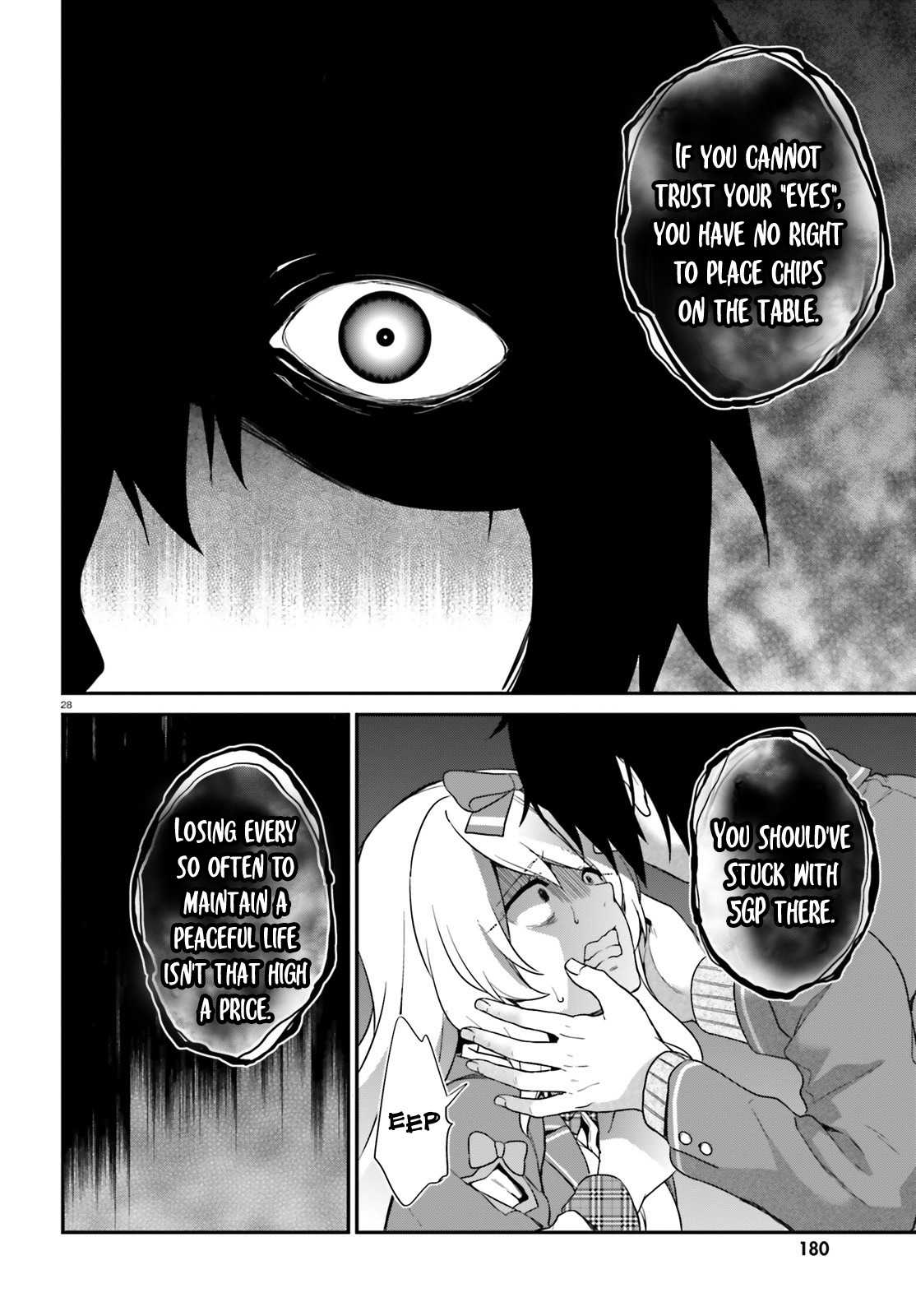 Jishou F-Rank no Oniisama ga Game de Hyouka sareru Gakuen no Chouten ni Kunrin suru Sou desu yo? Chapter 4 page 27 - Chapter 4
