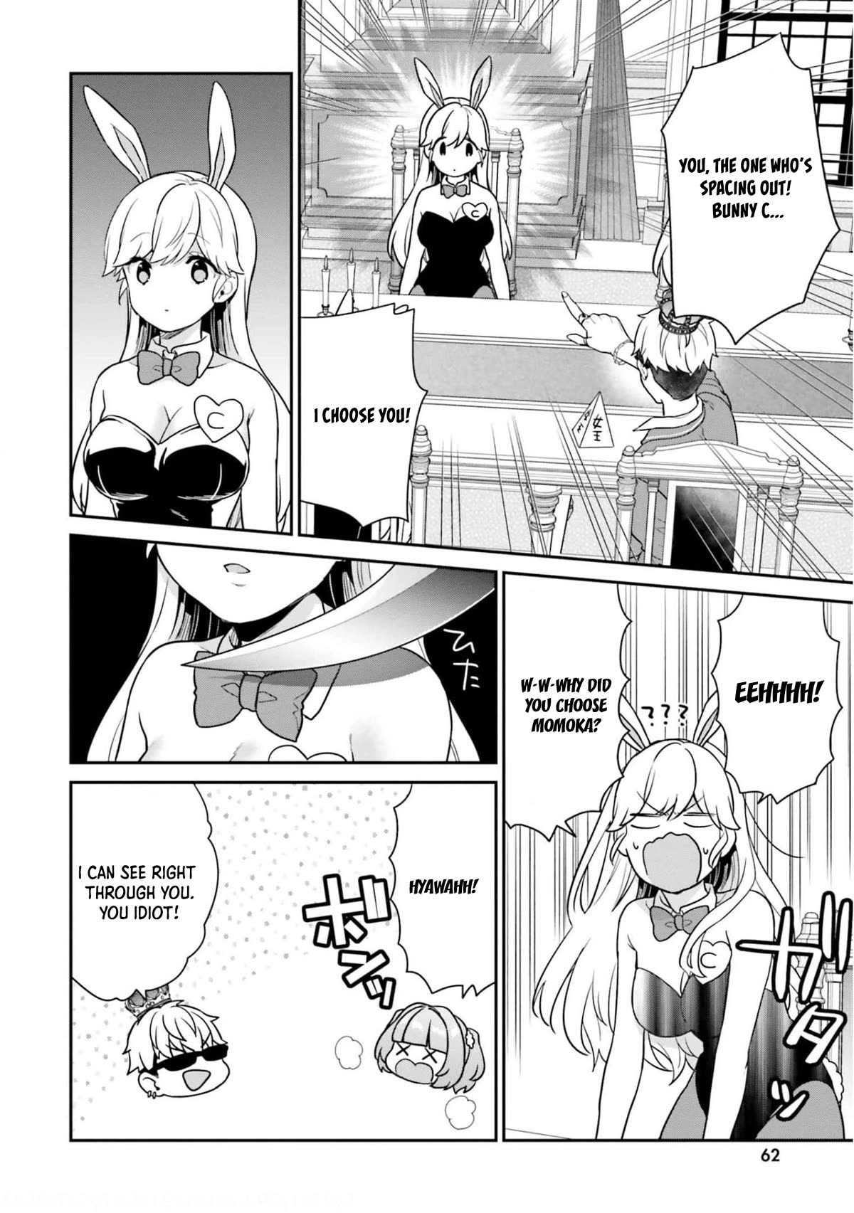 Jishou F-Rank no Oniisama ga Game de Hyouka sareru Gakuen no Chouten ni Kunrin suru Sou desu yo? Chapter 40 page 12 - Chapter 40