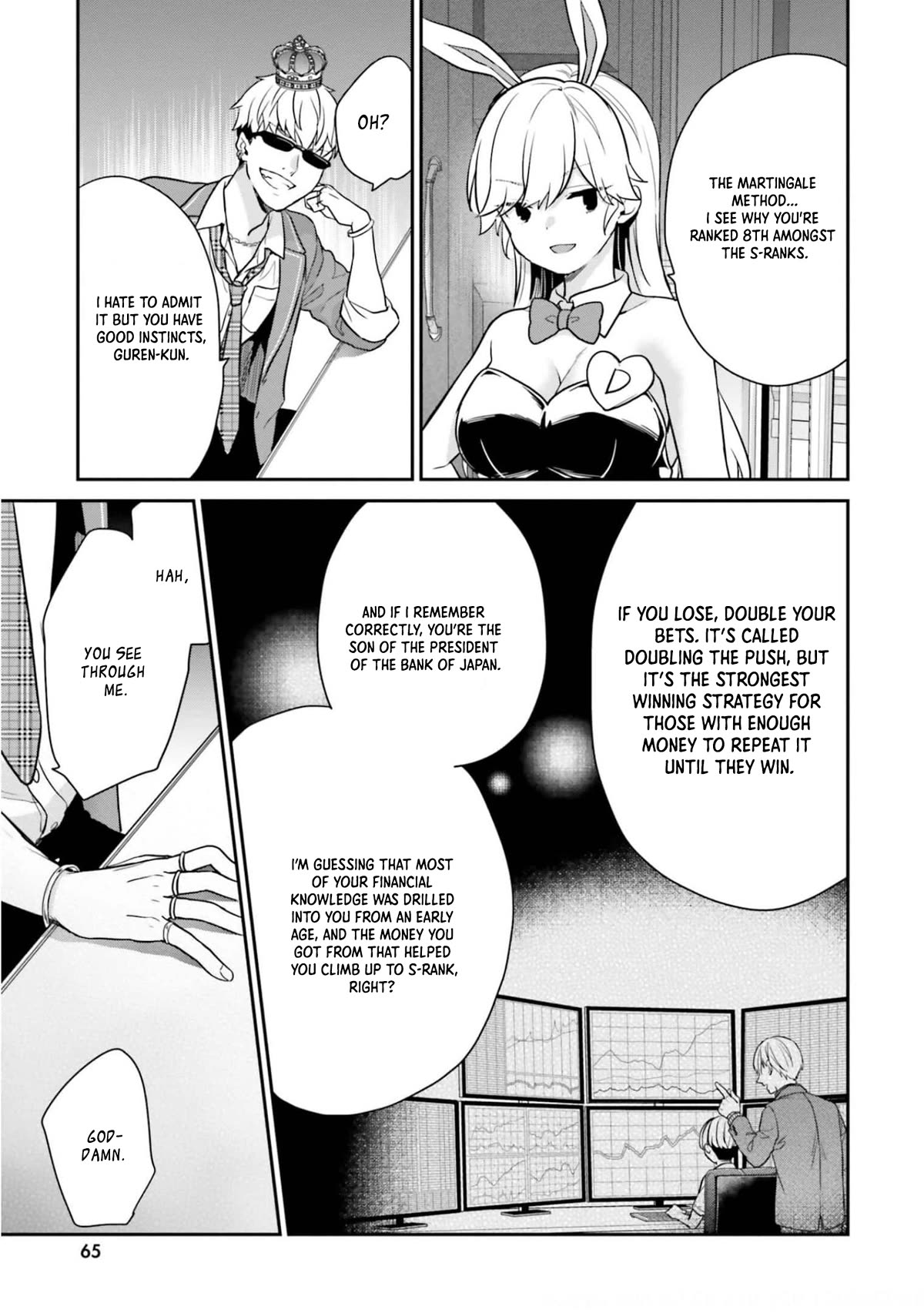 Jishou F-Rank no Oniisama ga Game de Hyouka sareru Gakuen no Chouten ni Kunrin suru Sou desu yo? Chapter 40 page 15 - Chapter 40