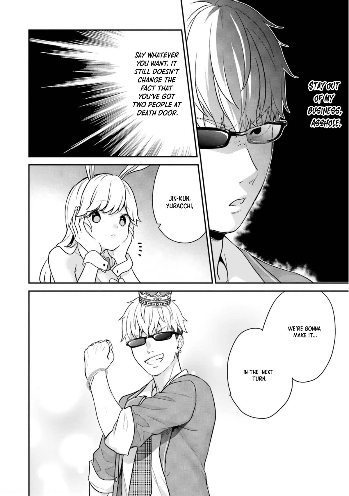 Jishou F-Rank no Oniisama ga Game de Hyouka sareru Gakuen no Chouten ni Kunrin suru Sou desu yo? Chapter 40 page 16 - Chapter 40