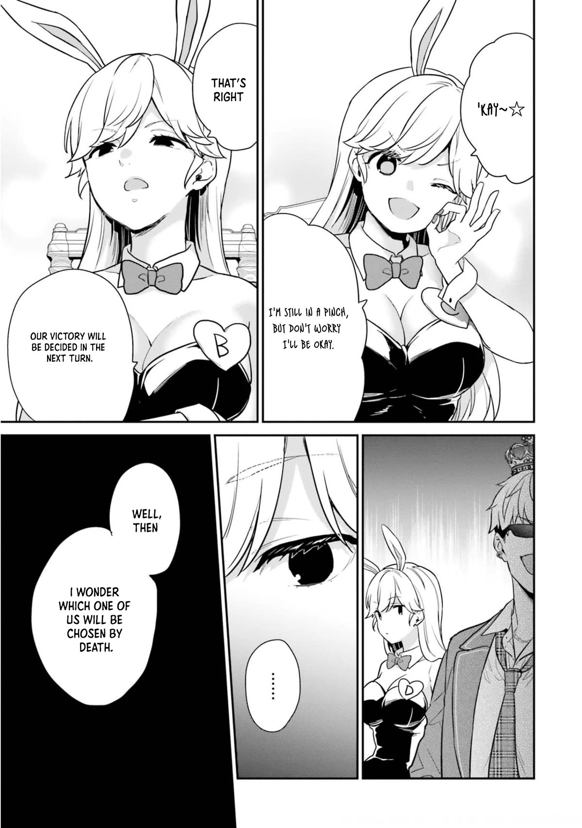 Jishou F-Rank no Oniisama ga Game de Hyouka sareru Gakuen no Chouten ni Kunrin suru Sou desu yo? Chapter 40 page 17 - Chapter 40