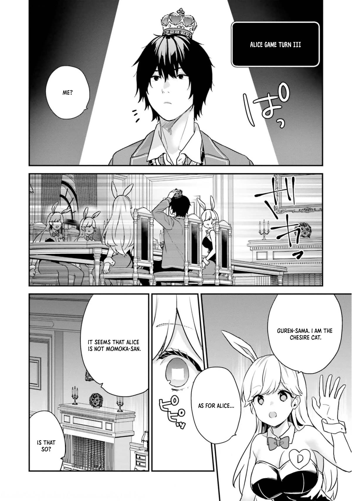 Jishou F-Rank no Oniisama ga Game de Hyouka sareru Gakuen no Chouten ni Kunrin suru Sou desu yo? Chapter 40 page 18 - Chapter 40