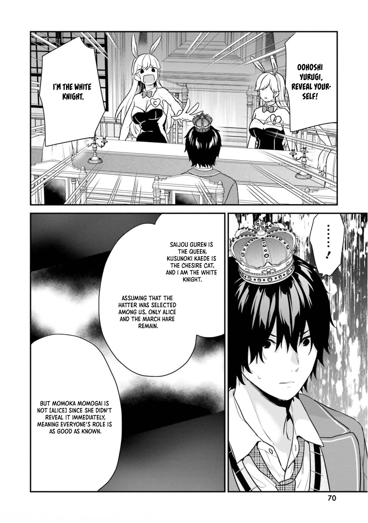 Jishou F-Rank no Oniisama ga Game de Hyouka sareru Gakuen no Chouten ni Kunrin suru Sou desu yo? Chapter 40 page 20 - Chapter 40