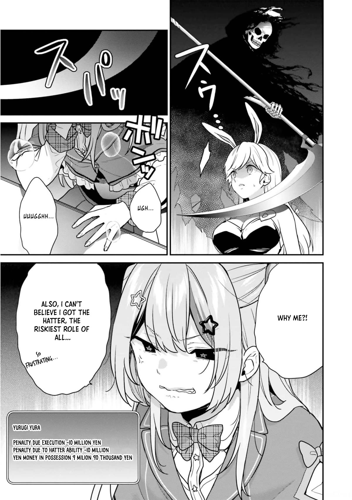 Jishou F-Rank no Oniisama ga Game de Hyouka sareru Gakuen no Chouten ni Kunrin suru Sou desu yo? Chapter 40 page 5 - Chapter 40