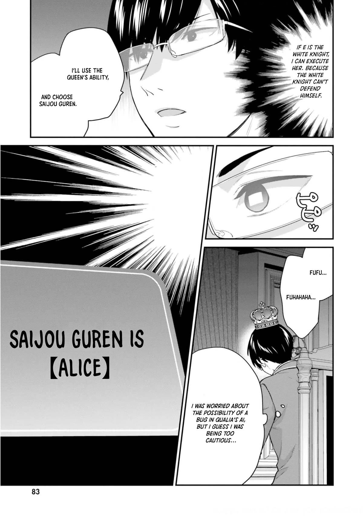 Jishou F-Rank no Oniisama ga Game de Hyouka sareru Gakuen no Chouten ni Kunrin suru Sou desu yo? Chapter 41 page 10 - Chapter 41