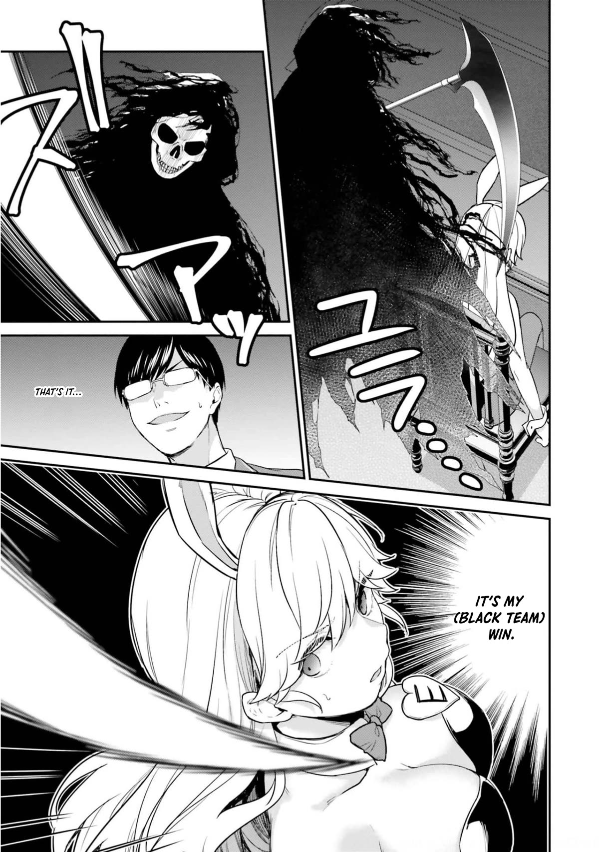 Jishou F-Rank no Oniisama ga Game de Hyouka sareru Gakuen no Chouten ni Kunrin suru Sou desu yo? Chapter 41 page 12 - Chapter 41