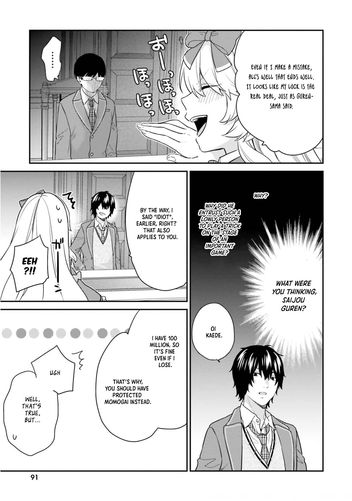 Jishou F-Rank no Oniisama ga Game de Hyouka sareru Gakuen no Chouten ni Kunrin suru Sou desu yo? Chapter 41 page 18 - Chapter 41