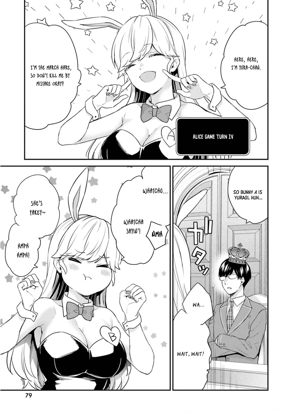 Jishou F-Rank no Oniisama ga Game de Hyouka sareru Gakuen no Chouten ni Kunrin suru Sou desu yo? Chapter 41 page 6 - Chapter 41