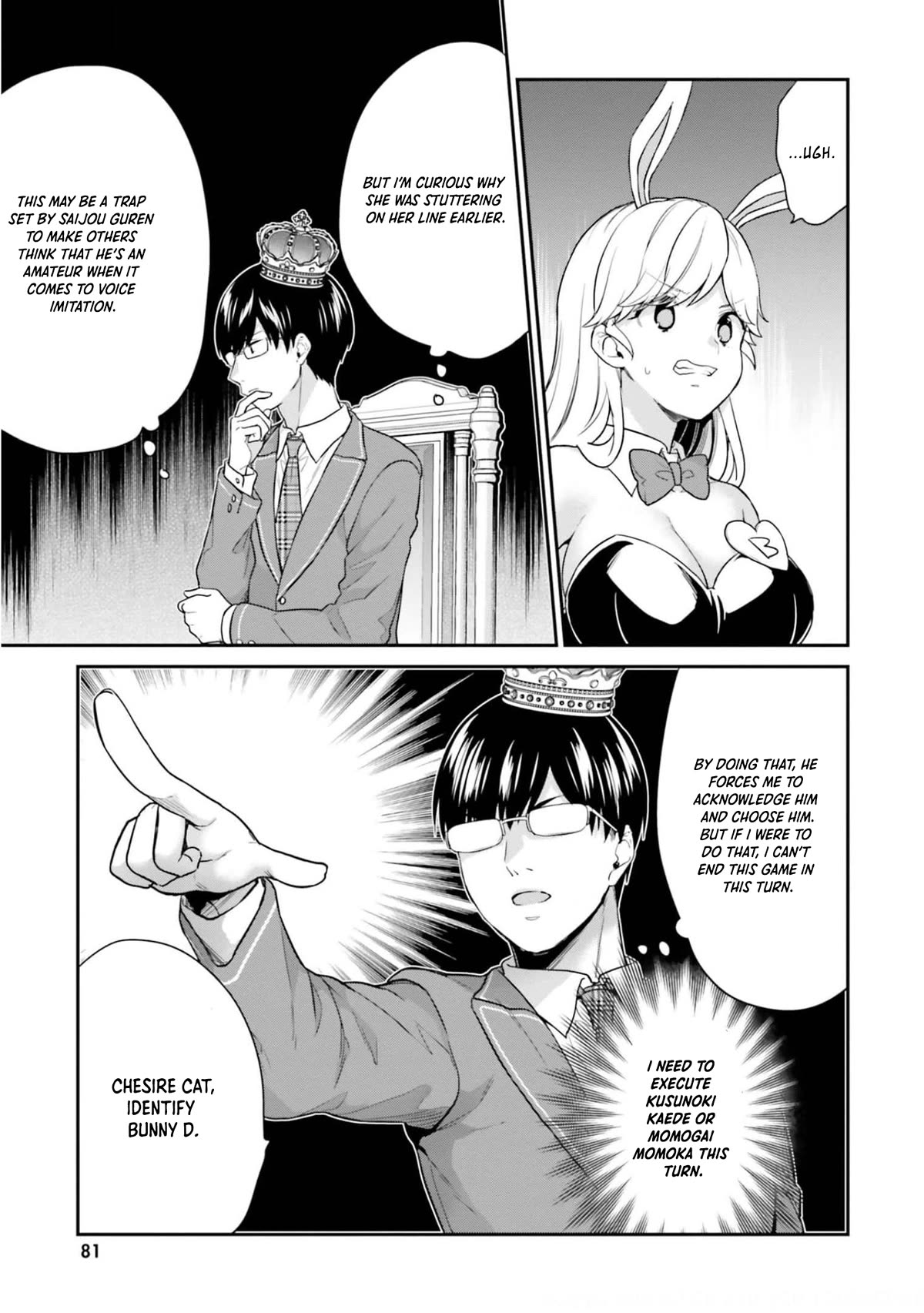 Jishou F-Rank no Oniisama ga Game de Hyouka sareru Gakuen no Chouten ni Kunrin suru Sou desu yo? Chapter 41 page 8 - Chapter 41