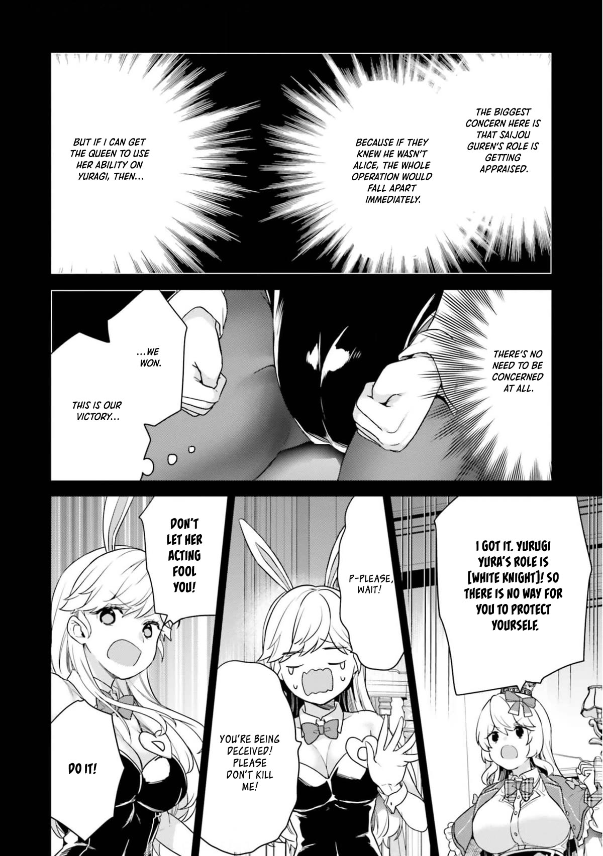 Jishou F-Rank no Oniisama ga Game de Hyouka sareru Gakuen no Chouten ni Kunrin suru Sou desu yo? Chapter 42 page 11 - Chapter 42