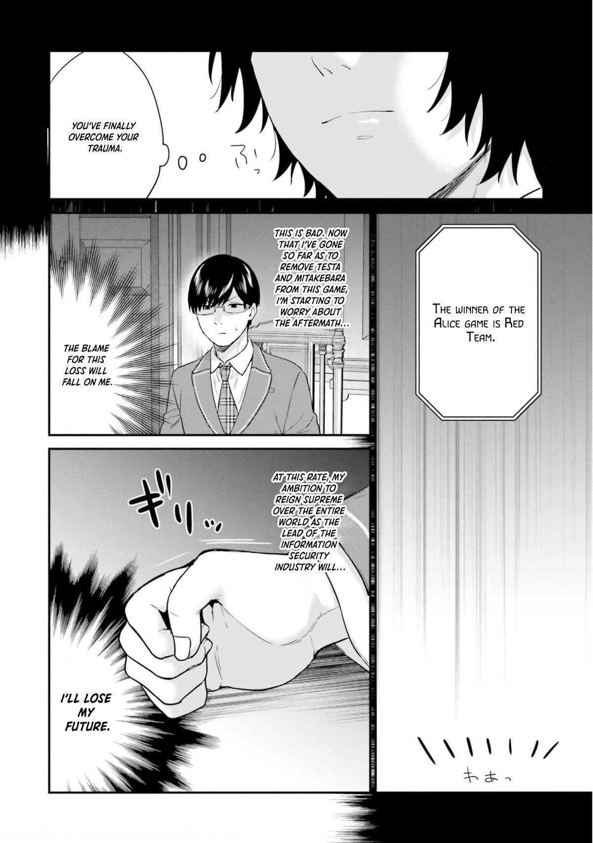 Jishou F-Rank no Oniisama ga Game de Hyouka sareru Gakuen no Chouten ni Kunrin suru Sou desu yo? Chapter 42 page 21 - Chapter 42
