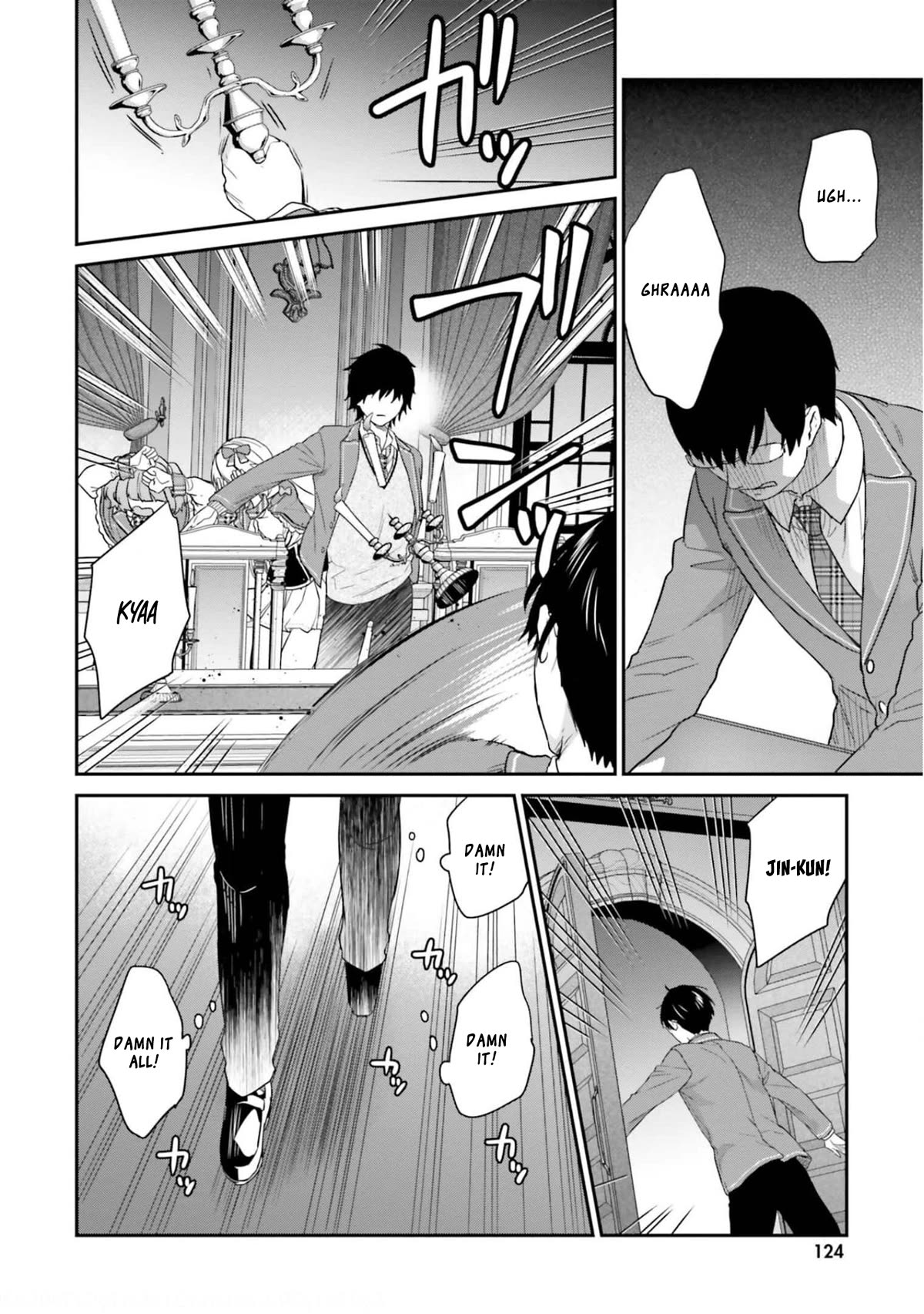 Jishou F-Rank no Oniisama ga Game de Hyouka sareru Gakuen no Chouten ni Kunrin suru Sou desu yo? Chapter 42 page 23 - Chapter 42