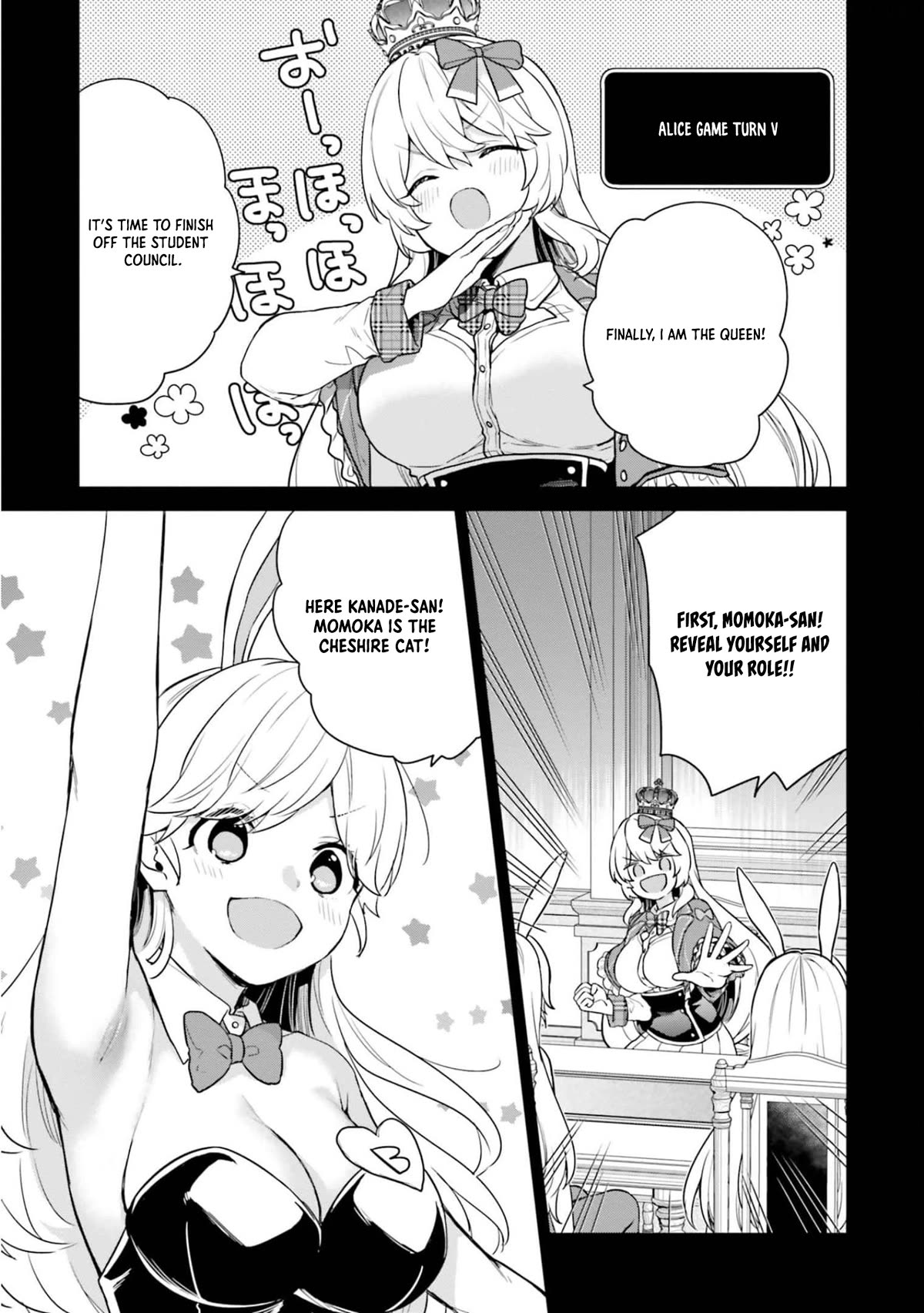 Jishou F-Rank no Oniisama ga Game de Hyouka sareru Gakuen no Chouten ni Kunrin suru Sou desu yo? Chapter 42 page 4 - Chapter 42