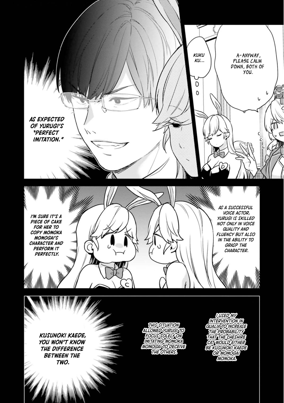 Jishou F-Rank no Oniisama ga Game de Hyouka sareru Gakuen no Chouten ni Kunrin suru Sou desu yo? Chapter 42 page 7 - Chapter 42