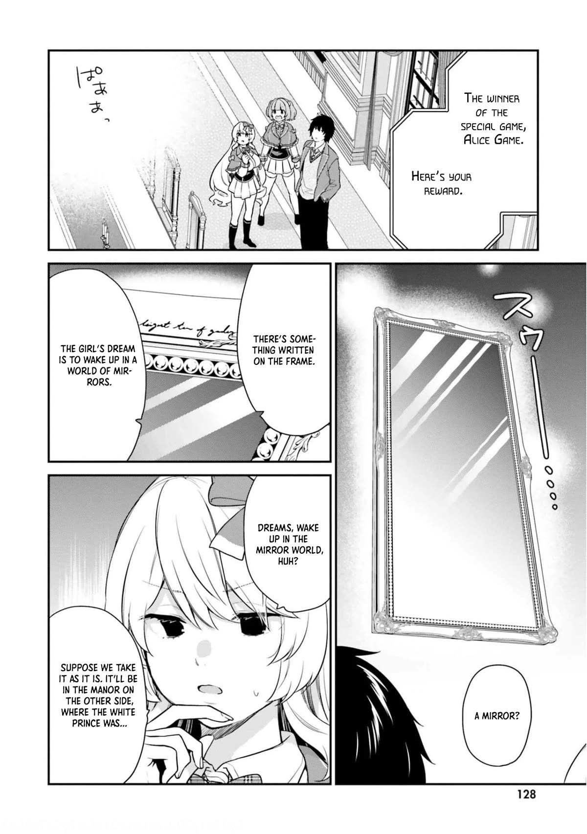 Jishou F-Rank no Oniisama ga Game de Hyouka sareru Gakuen no Chouten ni Kunrin suru Sou desu yo? Chapter 43 page 3 - Chapter 43