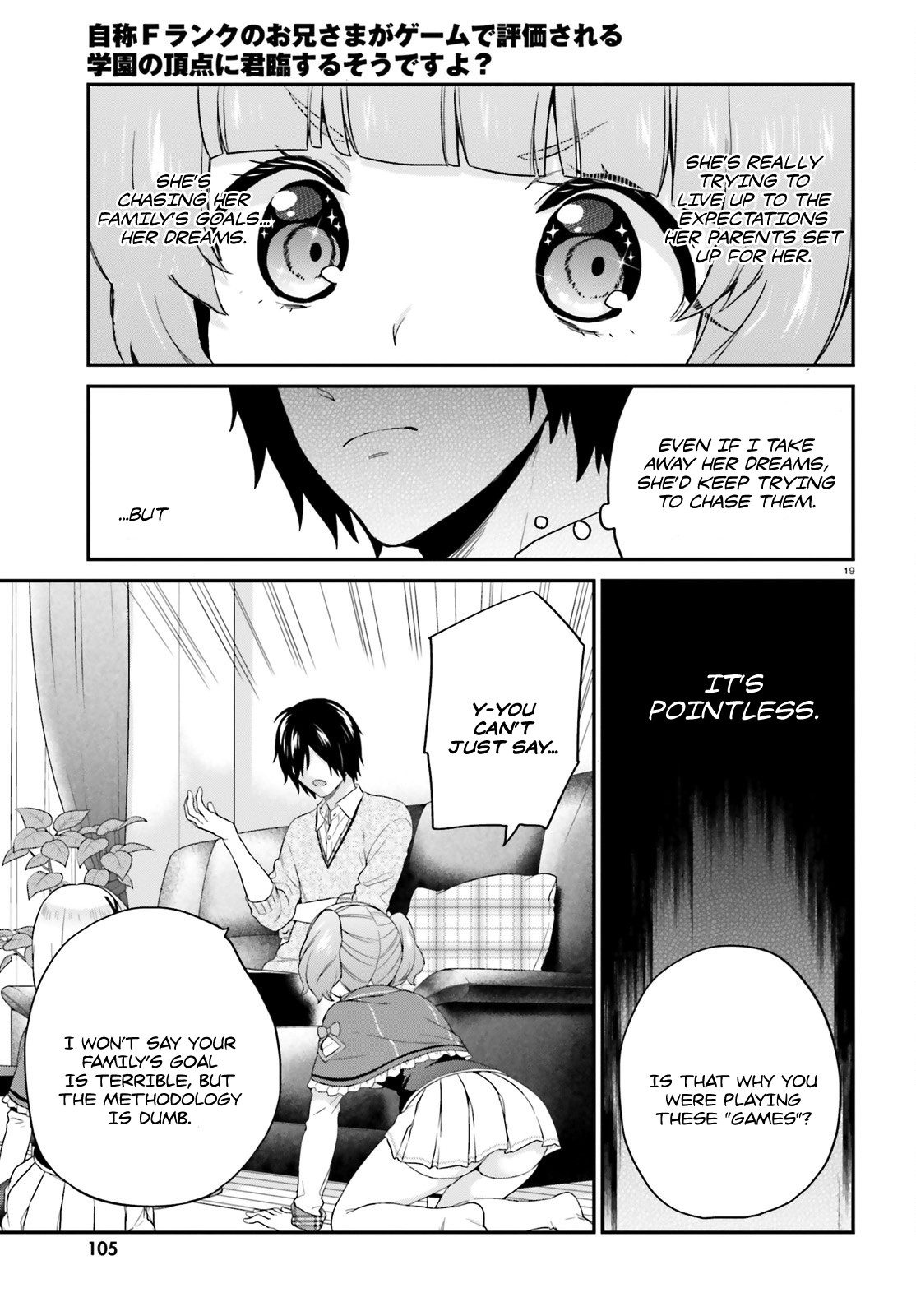 Jishou F-Rank no Oniisama ga Game de Hyouka sareru Gakuen no Chouten ni Kunrin suru Sou desu yo? Chapter 5 page 19 - Chapter 5