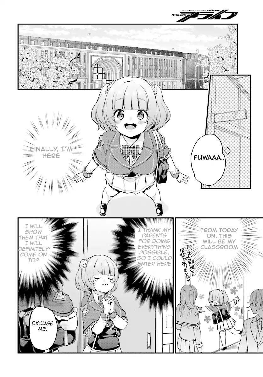 Jishou F-Rank no Oniisama ga Game de Hyouka sareru Gakuen no Chouten ni Kunrin suru Sou desu yo? Chapter 7.5 page 2 - Chapter 7.5