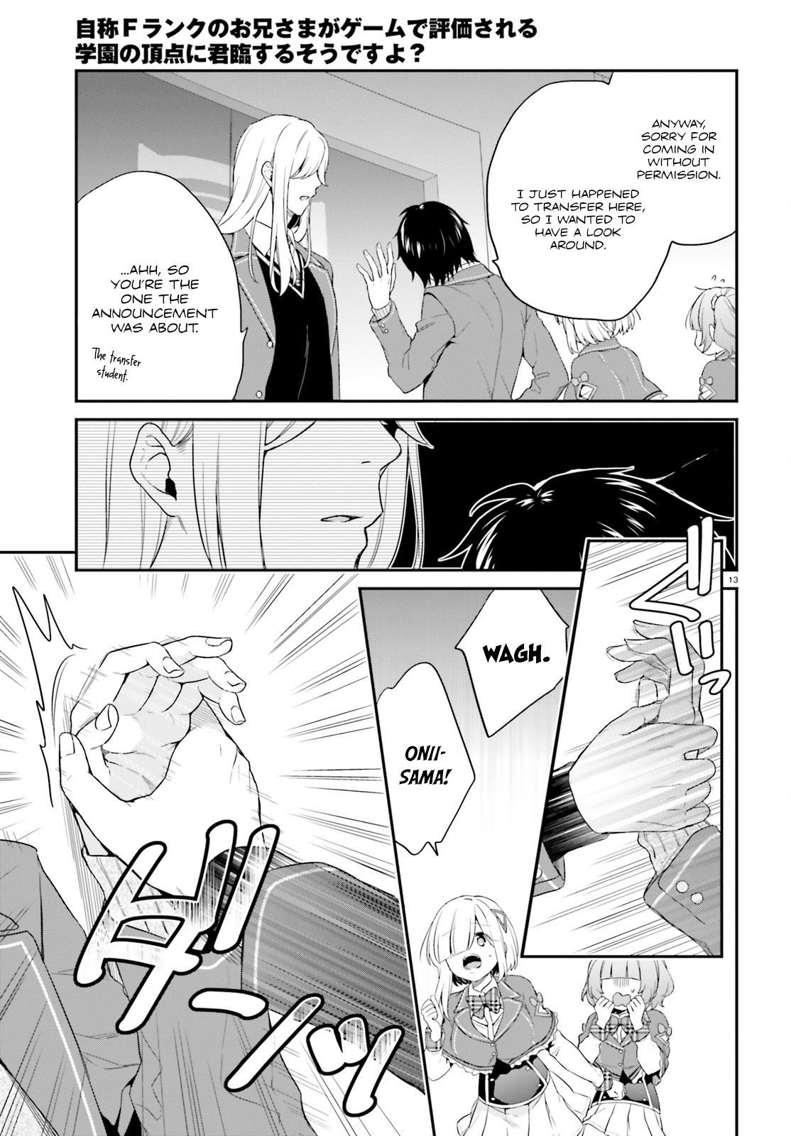 Jishou F-Rank no Oniisama ga Game de Hyouka sareru Gakuen no Chouten ni Kunrin suru Sou desu yo? Chapter 7 page 13 - Chapter 7