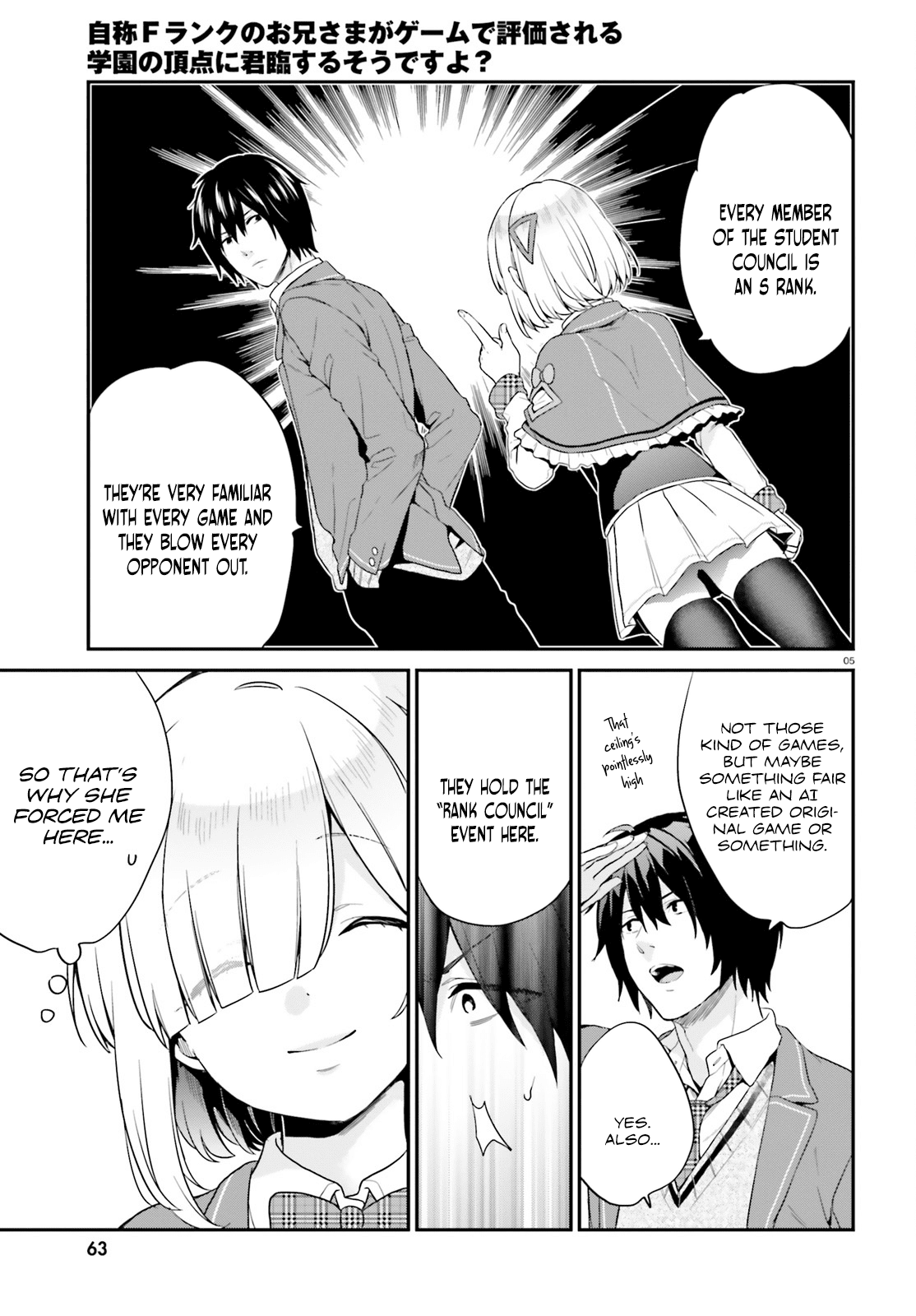Jishou F-Rank no Oniisama ga Game de Hyouka sareru Gakuen no Chouten ni Kunrin suru Sou desu yo? Chapter 7 page 5 - Chapter 7