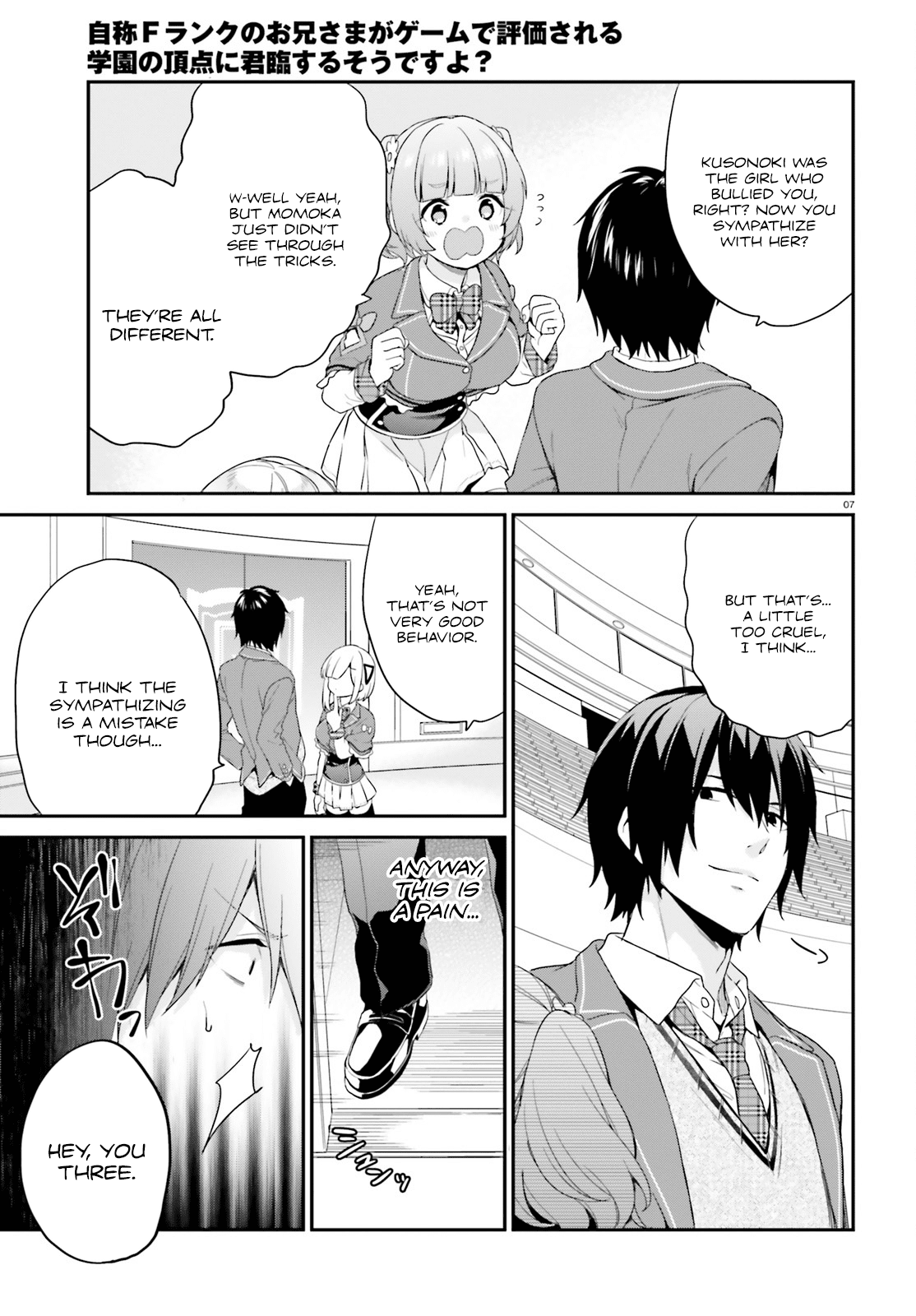Jishou F-Rank no Oniisama ga Game de Hyouka sareru Gakuen no Chouten ni Kunrin suru Sou desu yo? Chapter 7 page 7 - Chapter 7