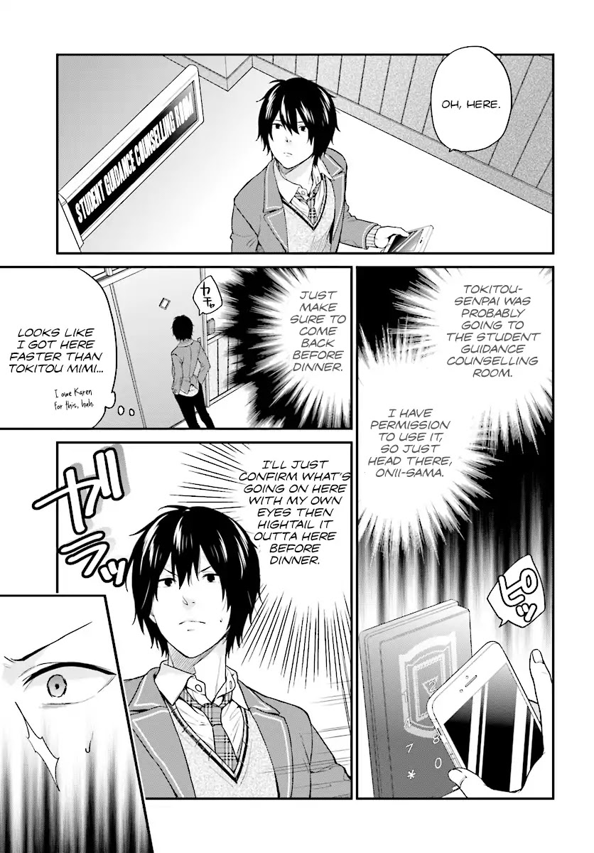Jishou F-Rank no Oniisama ga Game de Hyouka sareru Gakuen no Chouten ni Kunrin suru Sou desu yo? Chapter 8 page 1 - Chapter 8