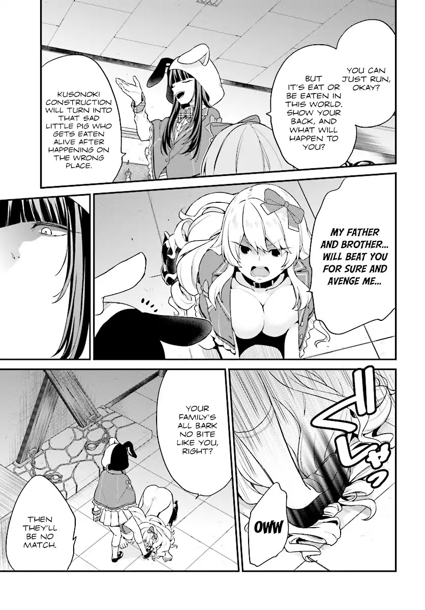 Jishou F-Rank no Oniisama ga Game de Hyouka sareru Gakuen no Chouten ni Kunrin suru Sou desu yo? Chapter 8 page 13 - Chapter 8