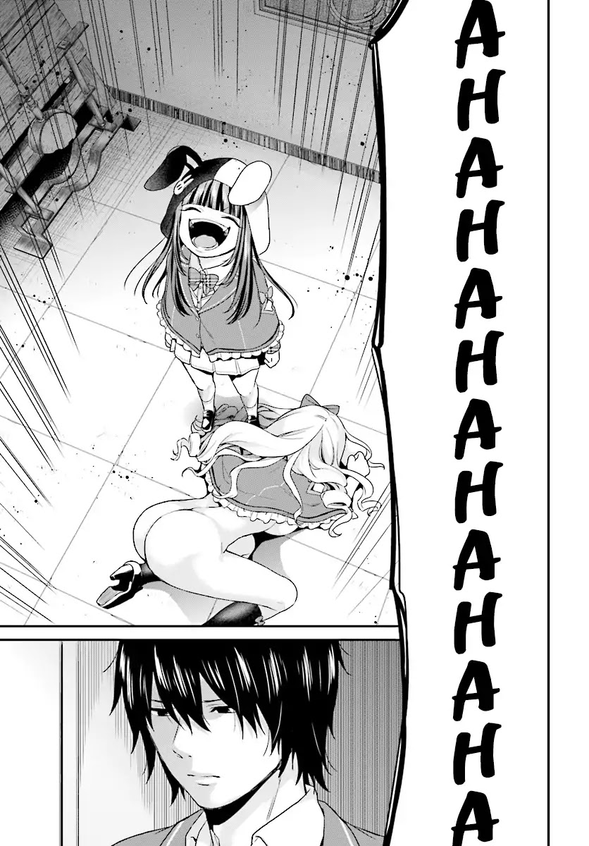 Jishou F-Rank no Oniisama ga Game de Hyouka sareru Gakuen no Chouten ni Kunrin suru Sou desu yo? Chapter 8 page 15 - Chapter 8