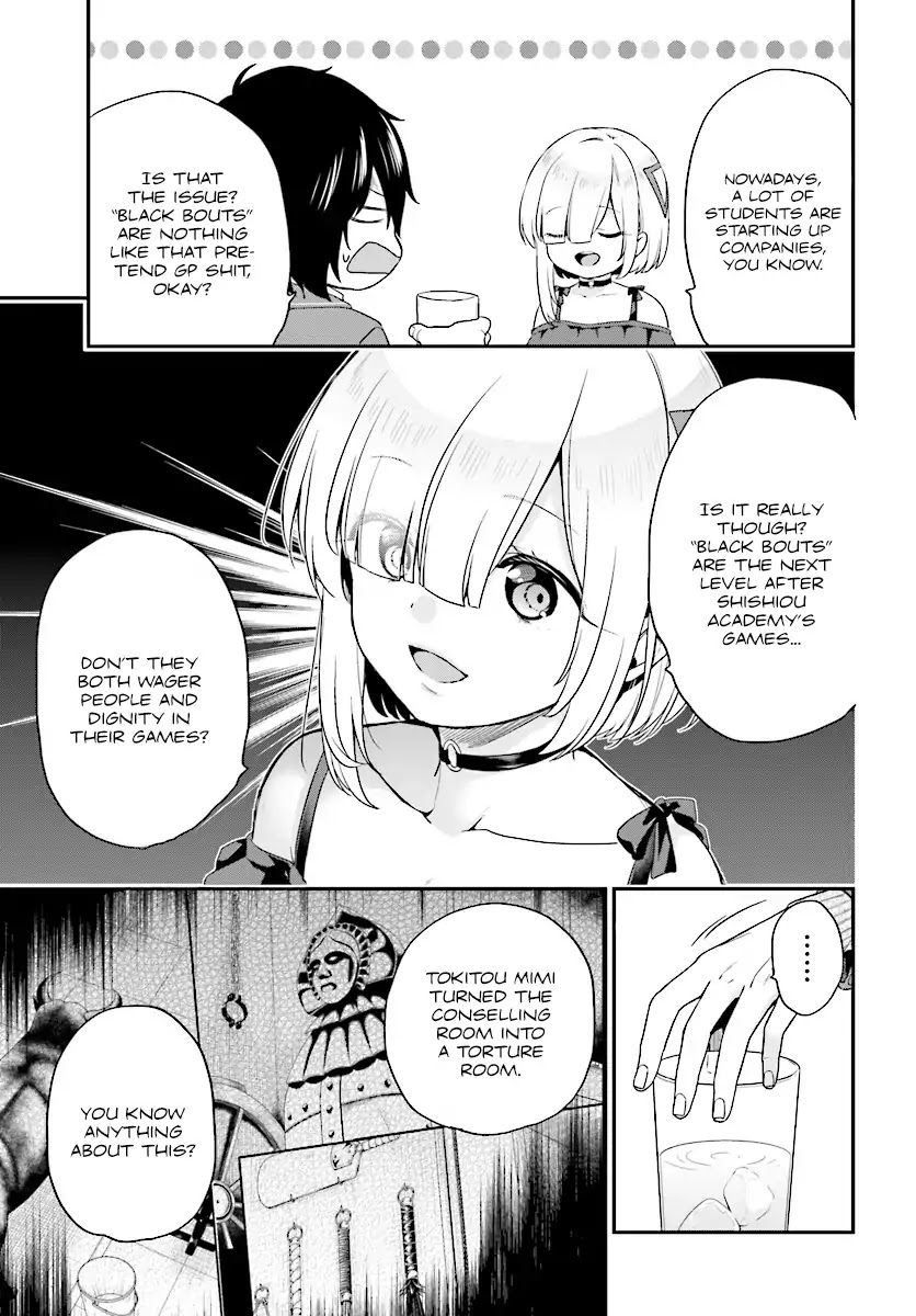Jishou F-Rank no Oniisama ga Game de Hyouka sareru Gakuen no Chouten ni Kunrin suru Sou desu yo? Chapter 8 page 19 - Chapter 8