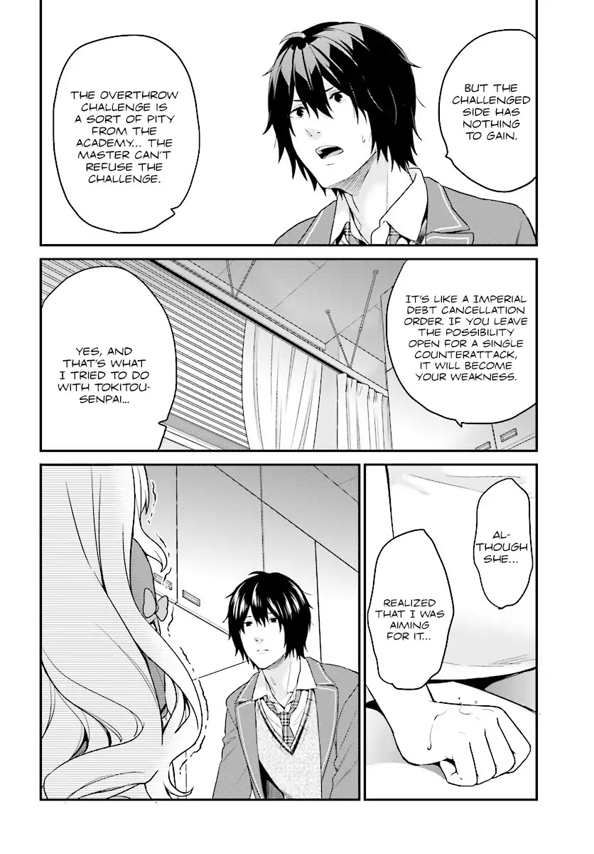 Jishou F-Rank no Oniisama ga Game de Hyouka sareru Gakuen no Chouten ni Kunrin suru Sou desu yo? Chapter 9 page 16 - Chapter 9