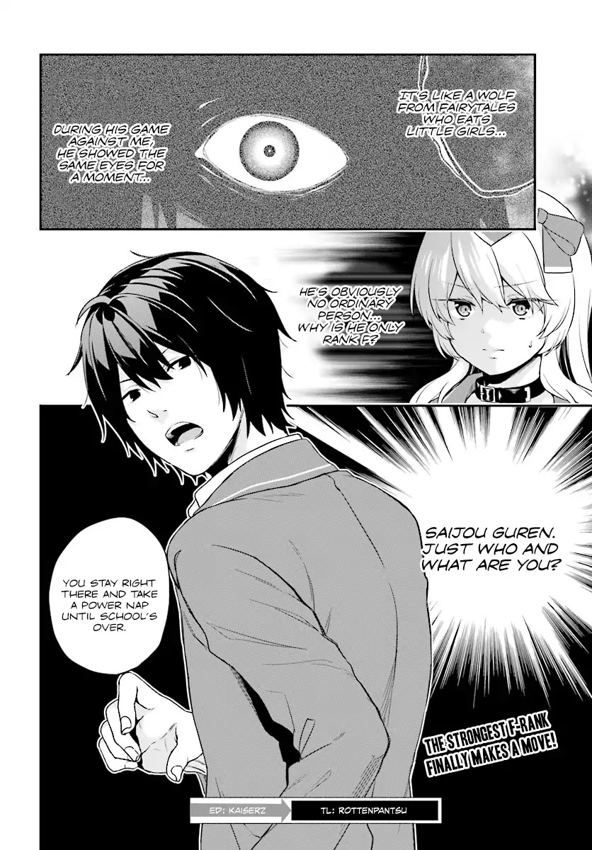 Jishou F-Rank no Oniisama ga Game de Hyouka sareru Gakuen no Chouten ni Kunrin suru Sou desu yo? Chapter 9 page 24 - Chapter 9