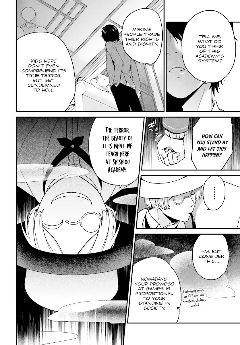 Jishou F-Rank no Oniisama ga Game de Hyouka sareru Gakuen no Chouten ni Kunrin suru Sou desu yo? Chapter 9 page 4 - Chapter 9