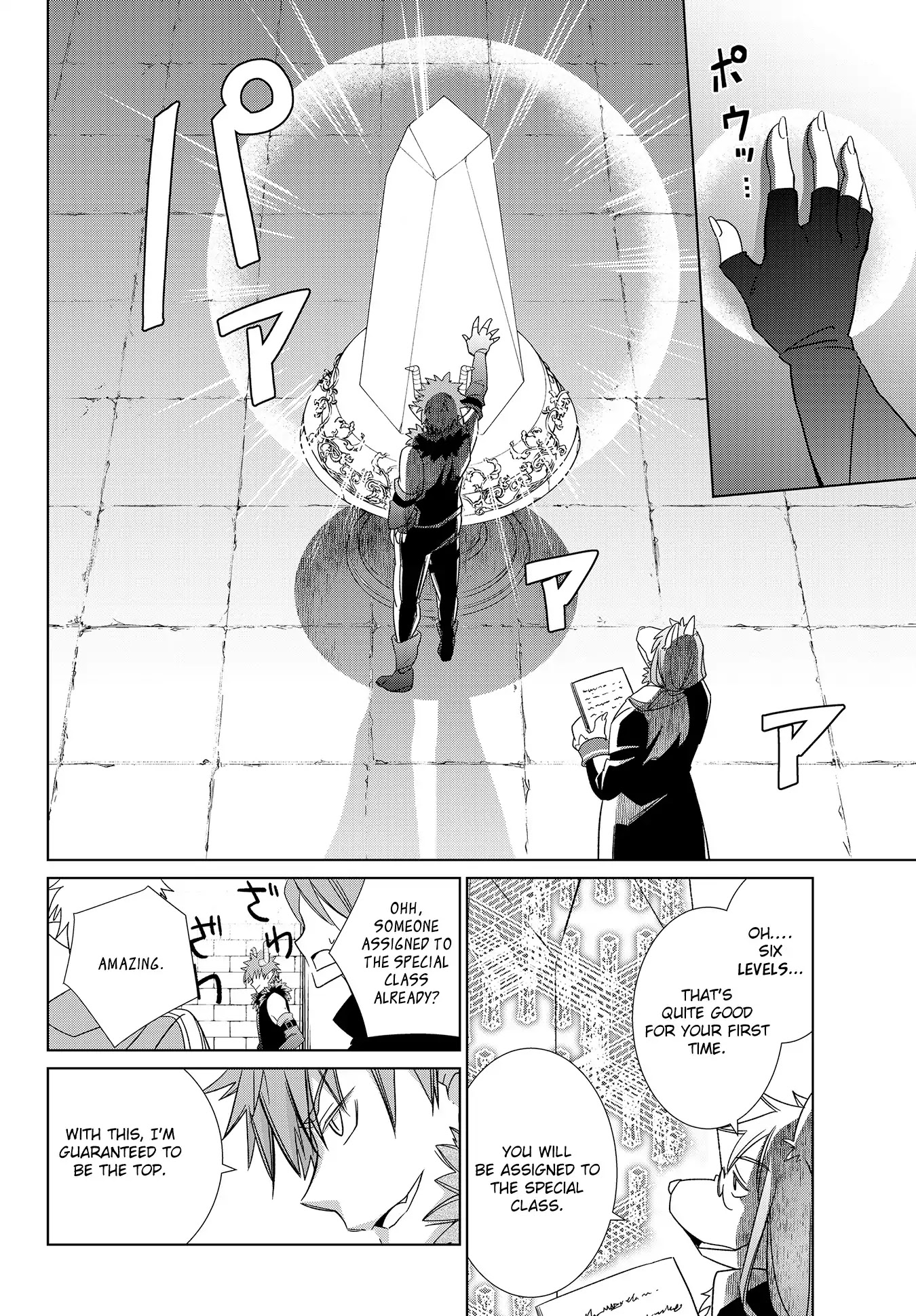 Jishou! Heibon Mazoku no Eiyuu Life: B-kyuu Mazoku nano ni Cheat Dungeon wo Tsukutteshimatta Kekka Chapter 1 page 16 - Chapter 1: Chrono Arrives At The Demon King’s Castle