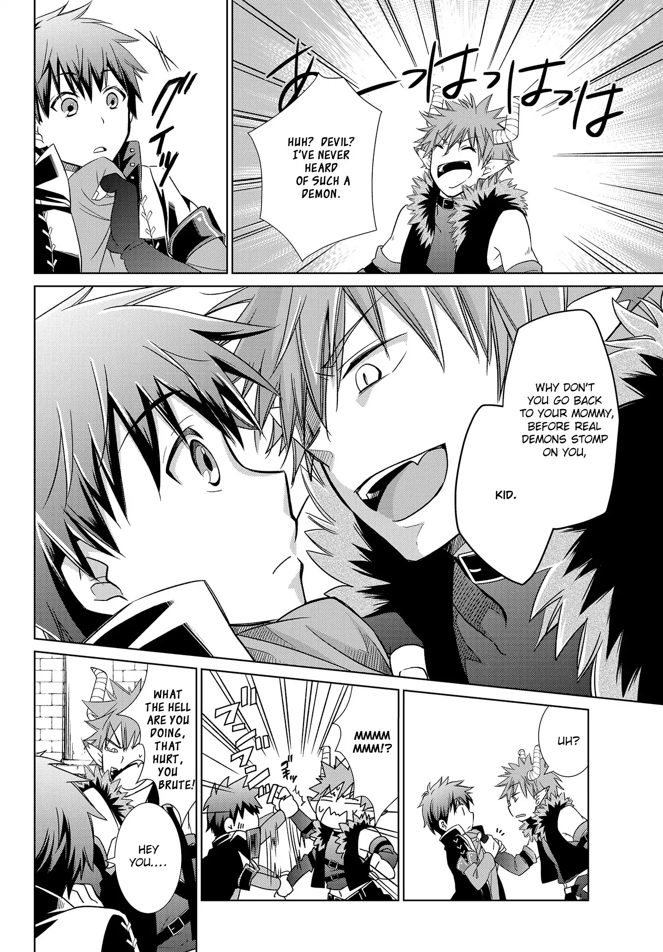 Jishou! Heibon Mazoku no Eiyuu Life: B-kyuu Mazoku nano ni Cheat Dungeon wo Tsukutteshimatta Kekka Chapter 1 page 8 - Chapter 1: Chrono Arrives At The Demon King’s Castle