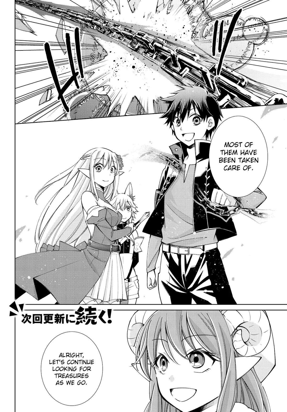 Jishou! Heibon Mazoku no Eiyuu Life: B-kyuu Mazoku nano ni Cheat Dungeon wo Tsukutteshimatta Kekka Chapter 11 page 24 - Chapter 11: Chrono Gains Assistance
