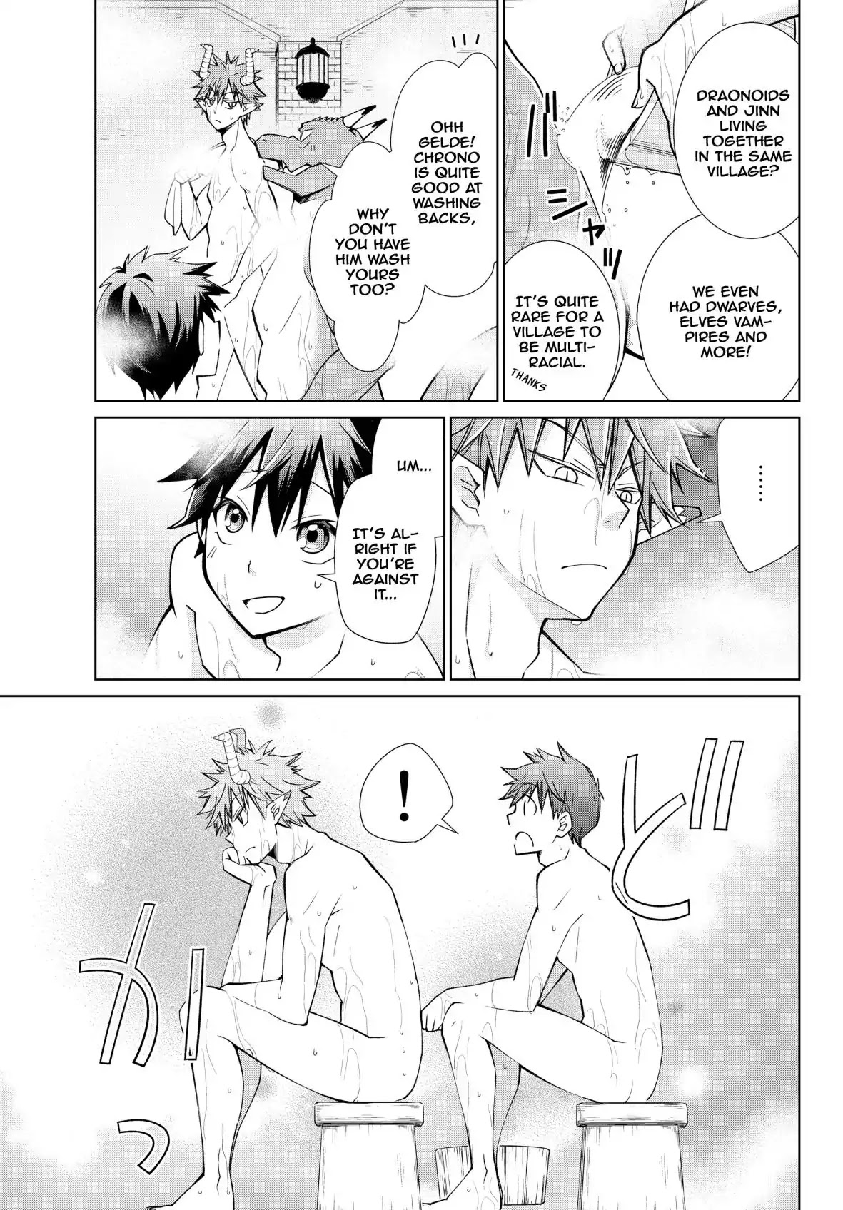 Jishou! Heibon Mazoku no Eiyuu Life: B-kyuu Mazoku nano ni Cheat Dungeon wo Tsukutteshimatta Kekka Chapter 12 page 16 - Chapter 12: Chrono Sweats