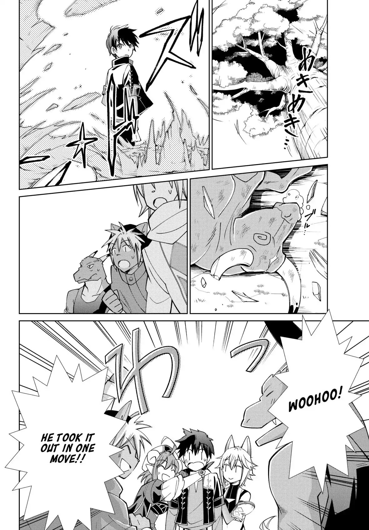 Jishou! Heibon Mazoku no Eiyuu Life: B-kyuu Mazoku nano ni Cheat Dungeon wo Tsukutteshimatta Kekka Chapter 12 page 7 - Chapter 12: Chrono Sweats